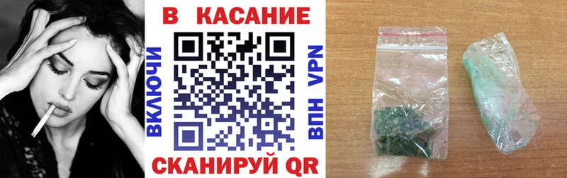 Наркошоп купить Галлюциногенные грибы  А ПВП  ГАШИШ  Меф мяу мяу  Cocaine  Сольцы