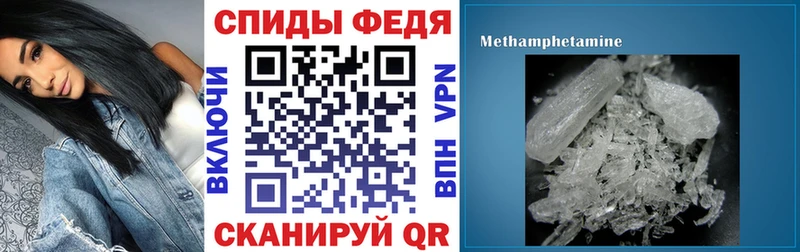 Amphetamine 97%  Купить где  Сольцы 