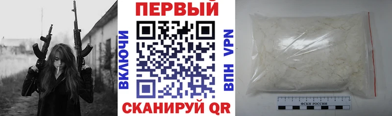 АМФЕТАМИН 98% Сольцы