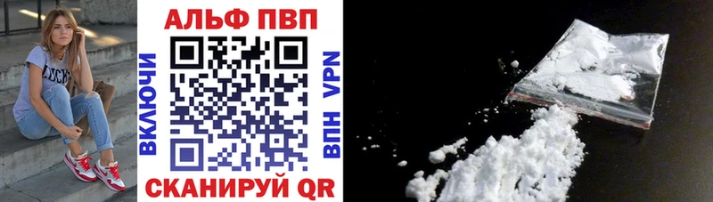 Купить закладки  Сольцы  Alpha-PVP СК 