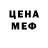 COCAIN Fish Scale Begzod Egamov