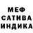 МЕТАДОН кристалл Elvira T\/