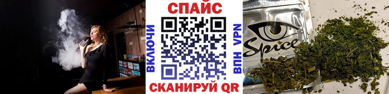 БУТИРАТ жидкий экстази  Купить закладки  Сольцы 