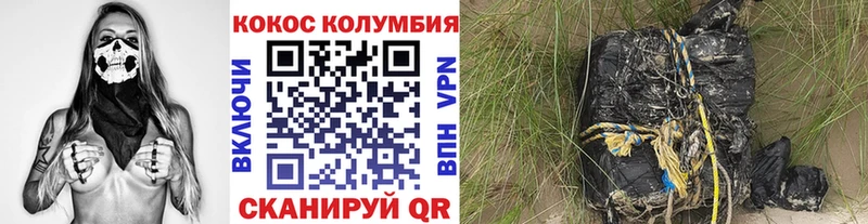 Cocaine 98% Сольцы