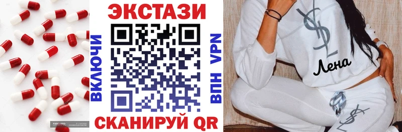 ЭКСТАЗИ louis Vuitton  Купить закладки  Сольцы 