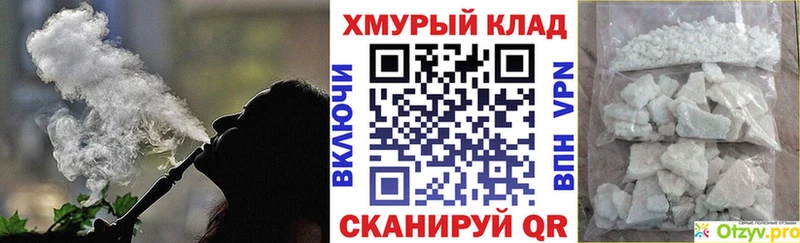 ГЕРОИН VHQ  Купить где  Сольцы 