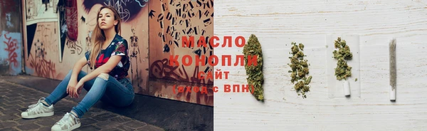 марихуана Алексин