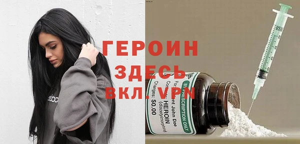 марихуана Алексин