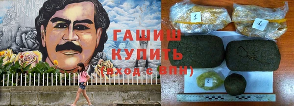 марихуана Алексин
