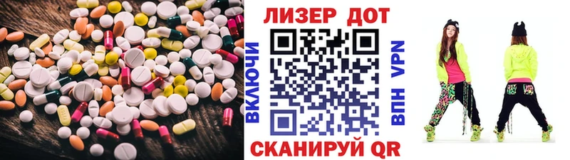 ЛСД экстази ecstasy  Купить закладки  Сольцы 