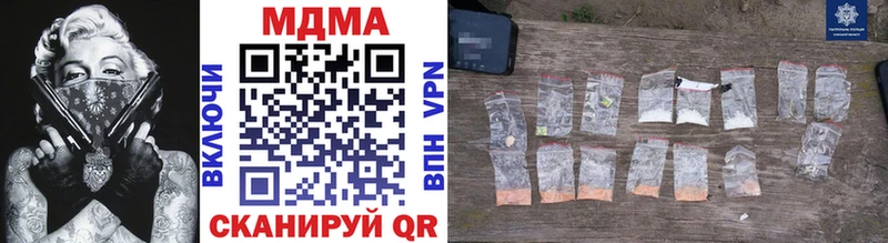 MDMA crystal  Купить  Сольцы 