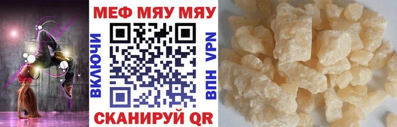Купить где  Сольцы  Меф кристаллы 